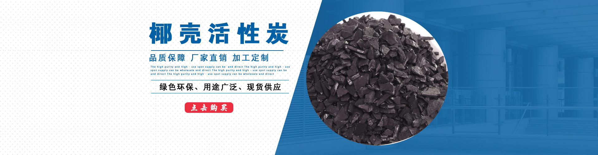 全自動食用油灌裝機