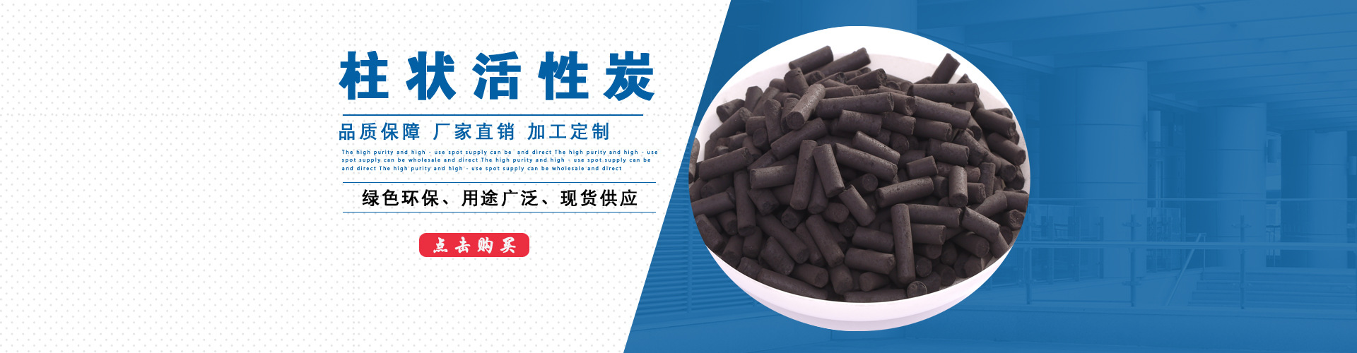 稱重食用油灌裝機