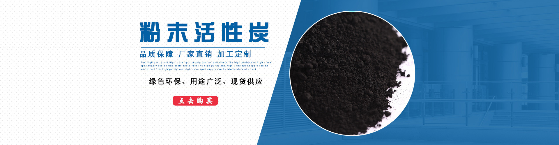 軟包裝食用油灌裝機