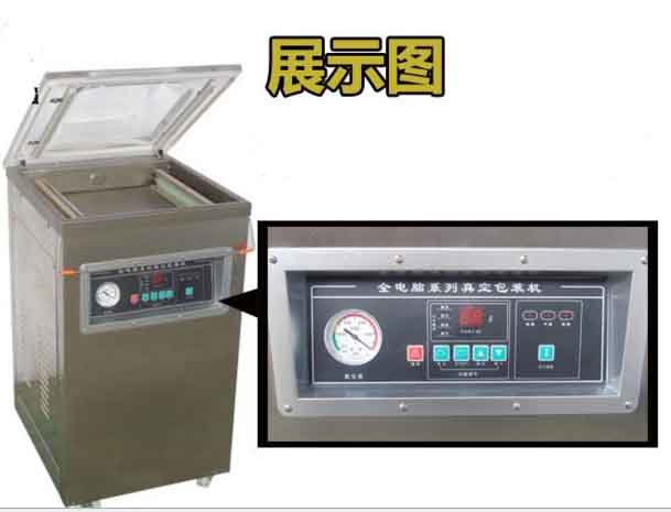 東泰真空包裝機,買的實用,用的安全